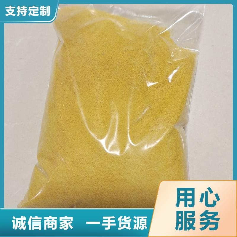 【聚合氯化铝食品级葡萄糖品质之选】