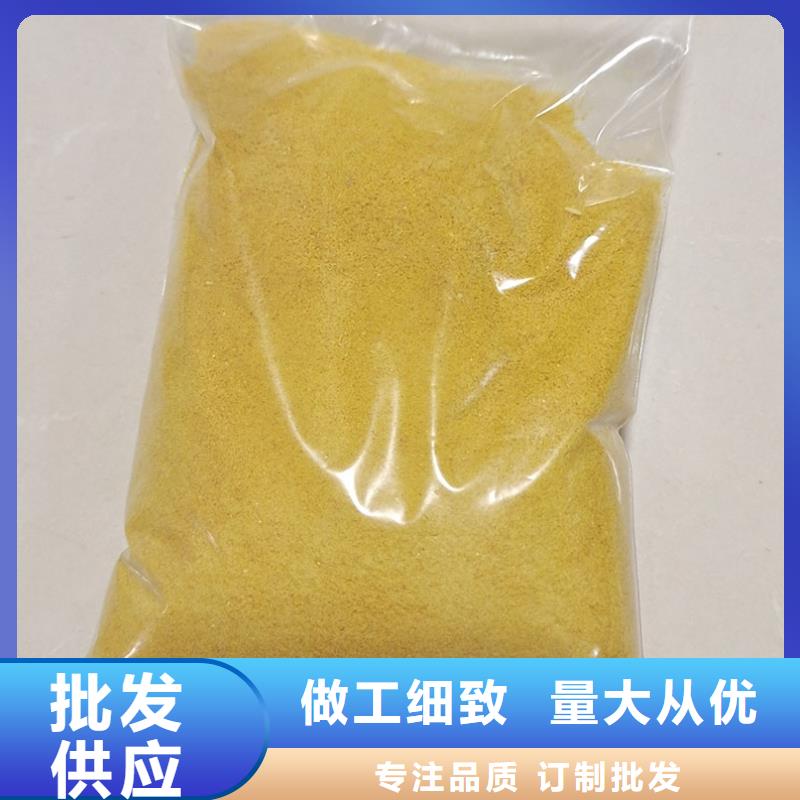 工業聚合氯化鋁PAC實體大廠