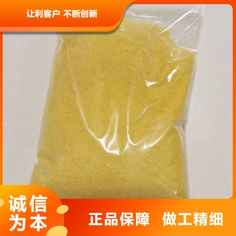 聚合氯化铝滚筒式PACN年生产经验