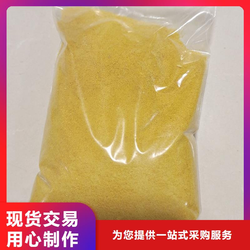 工業聚合氯化鋁PAC批發價