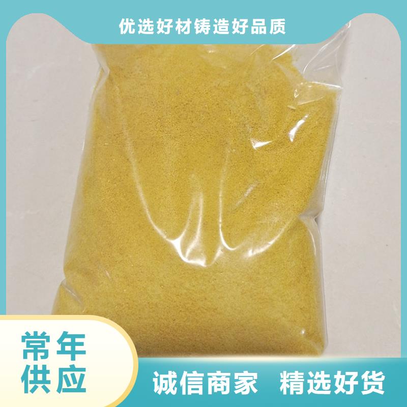 聚合氯化鋁-工業(yè)葡萄糖品牌大廠家