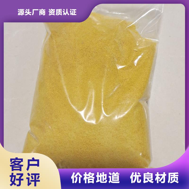 聚合氯化鋁,噴砂棕剛玉價格實惠