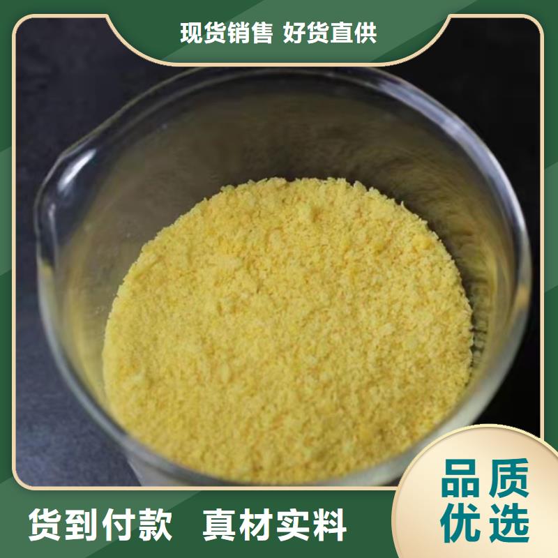 聚合氯化鋁PAM陽(yáng)離子專業(yè)生產(chǎn)制造廠