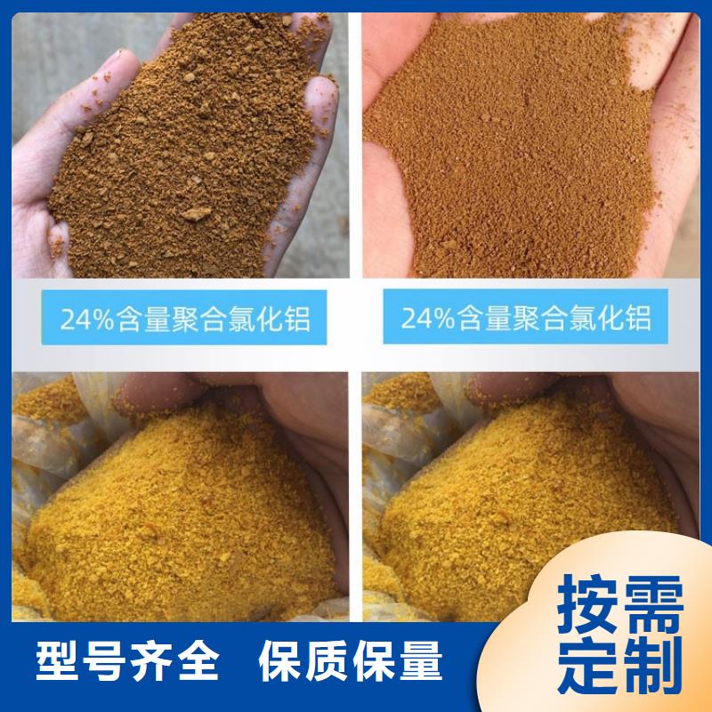 液體PAC工廠直銷