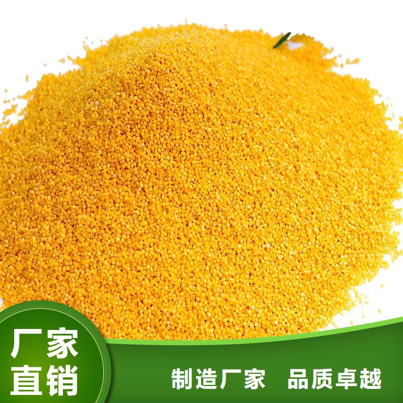 工業(yè)聚合氯化鋁PAC廠家現(xiàn)貨