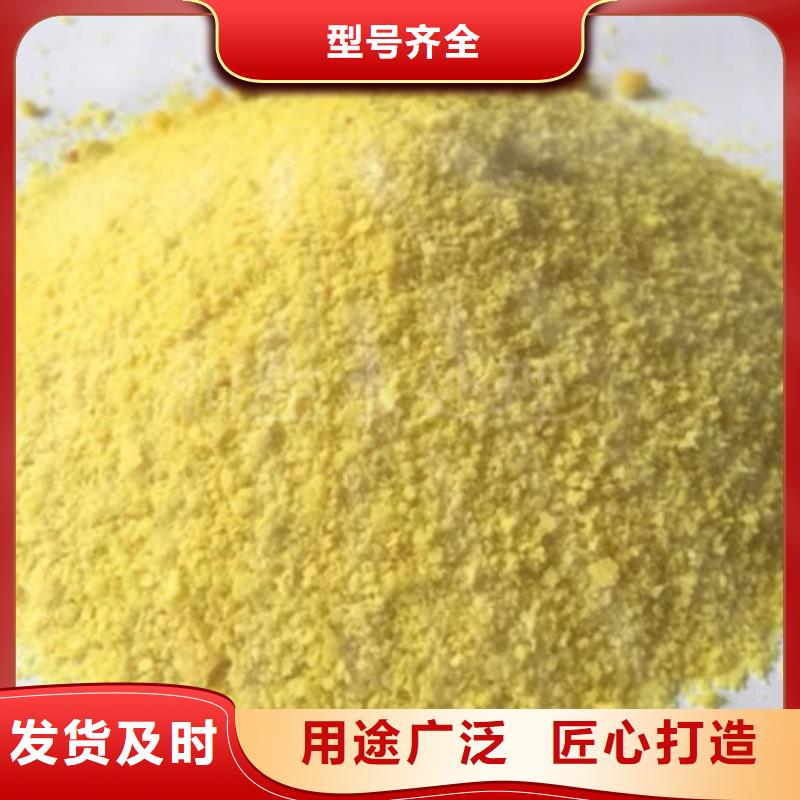 聚合氯化鋁液體生產(chǎn)基地