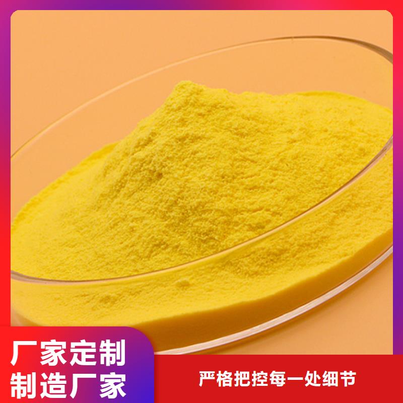 聚合氯化鋁液體生產(chǎn)廠家