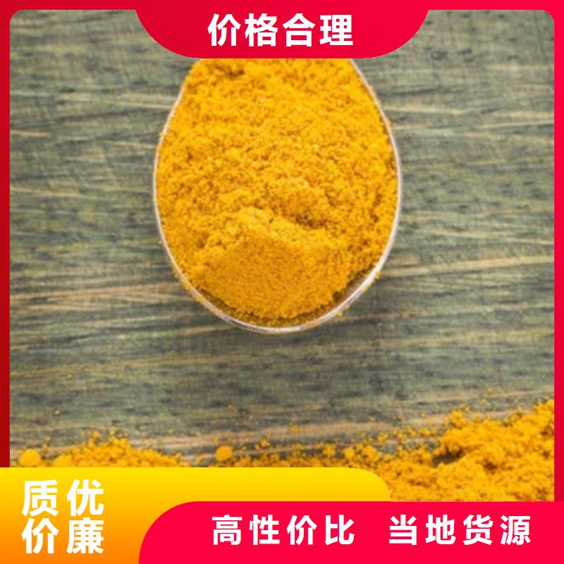 聚合氯化鋁反滲透阻垢劑熱銷產(chǎn)品