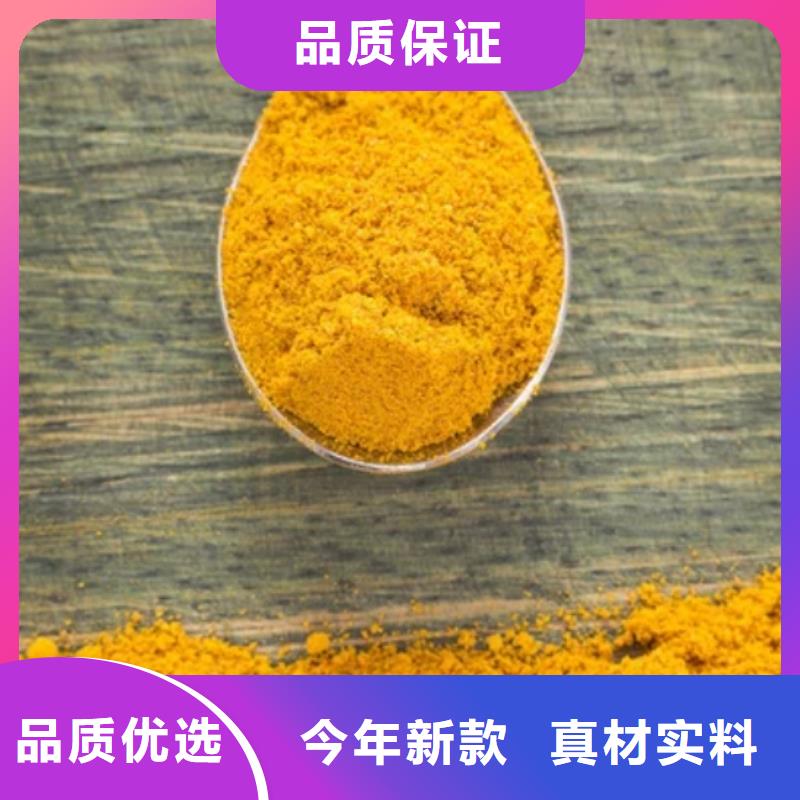 【聚合氯化鋁反滲透阻垢劑好產(chǎn)品不怕比】