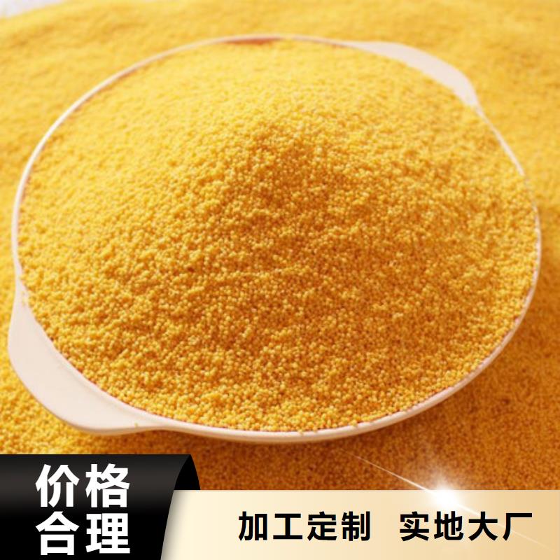 聚合氯化鋁液體生產(chǎn)廠家