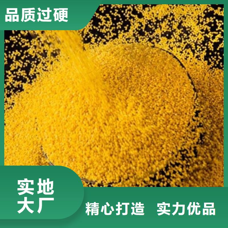 聚合氯化鋁生產(chǎn)廠家