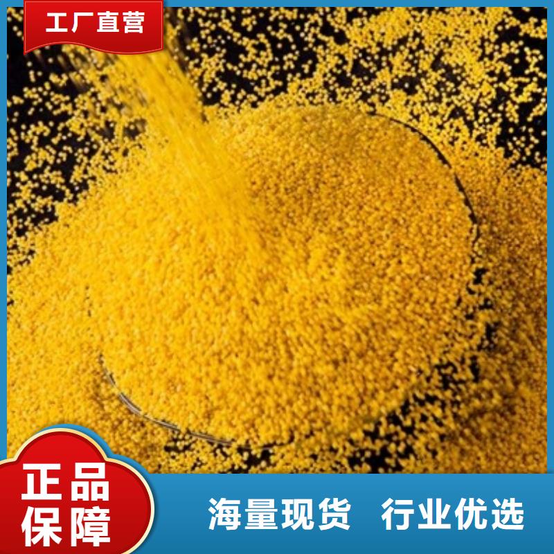 聚合氯化鋁液體生產(chǎn)廠家