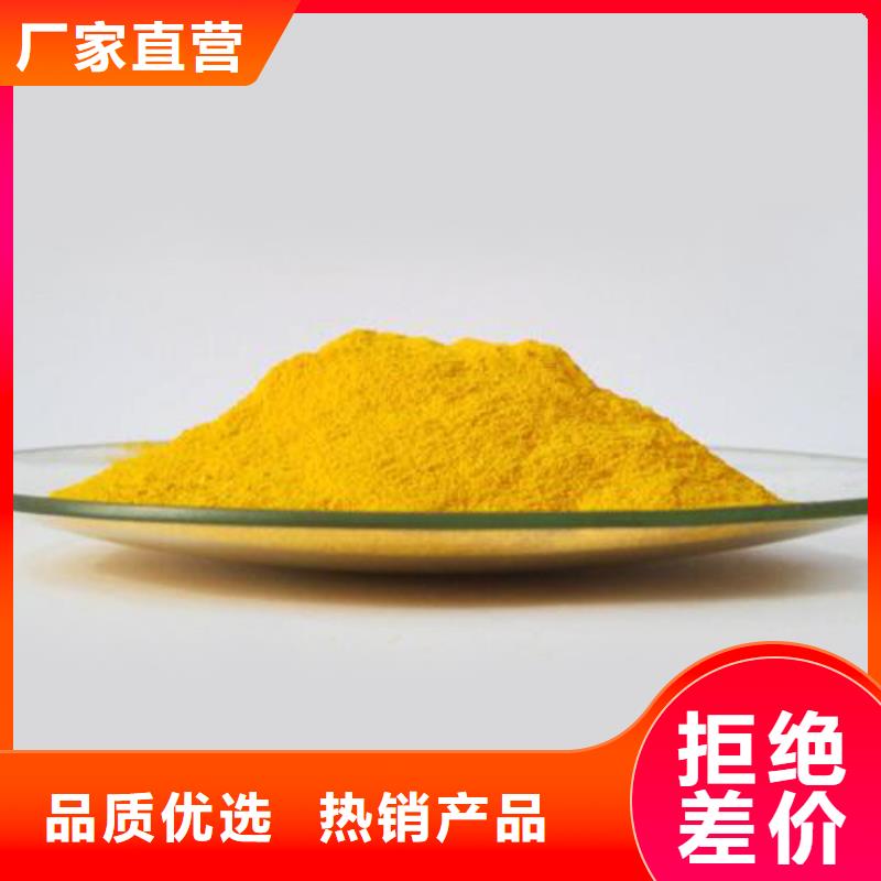 工業(yè)聚合氯化鋁PAC廠家價(jià)格