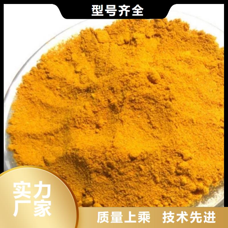 工業(yè)聚合氯化鋁PAC實體大廠