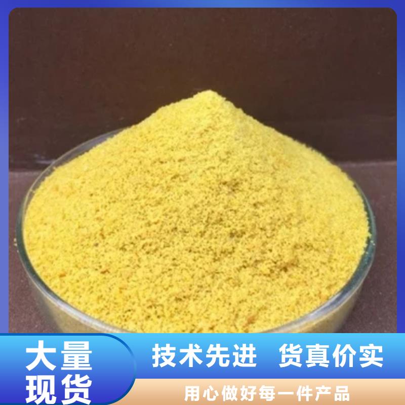 液體PAC工廠直銷