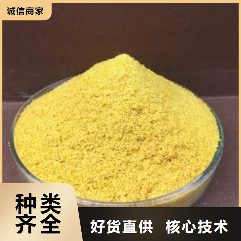 聚合氯化鋁PAM非離子應(yīng)用范圍廣泛