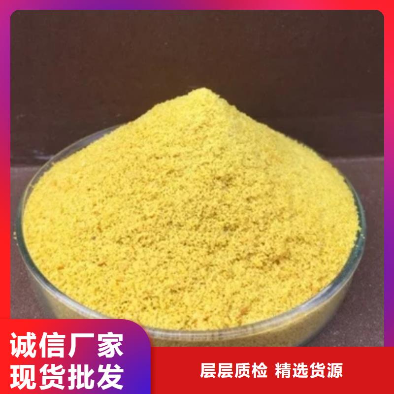 PAC工廠直銷