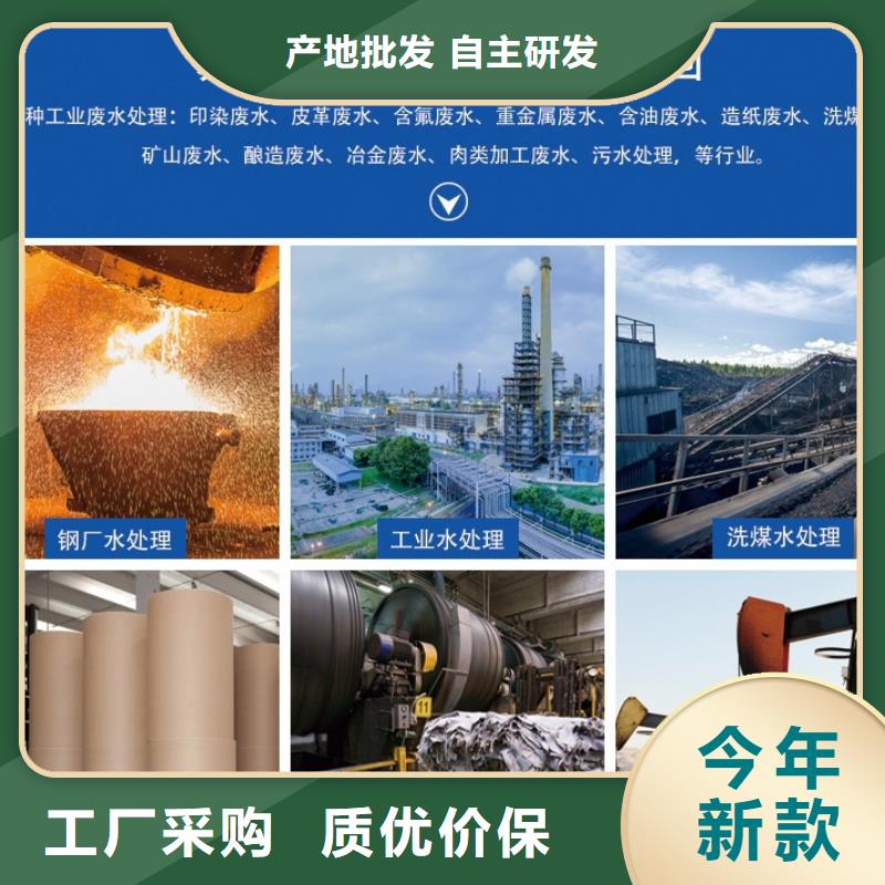 聚合氯化鋁噴砂棕剛玉誠信商家