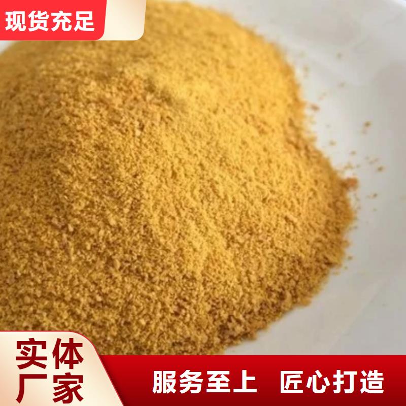 工業(yè)聚合氯化鋁PAC廠家直銷