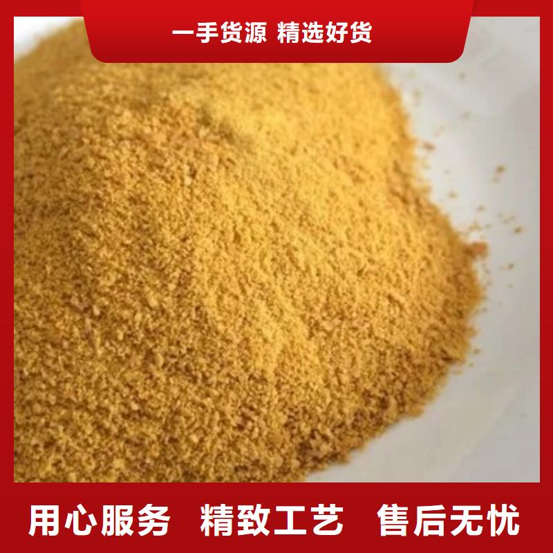 聚合氯化鋁PAM陽(yáng)離子專業(yè)生產(chǎn)制造廠