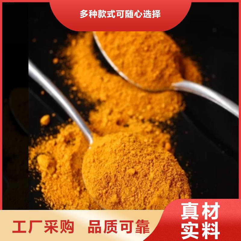 聚合氯化鋁_滾筒式PAC優(yōu)質(zhì)工藝