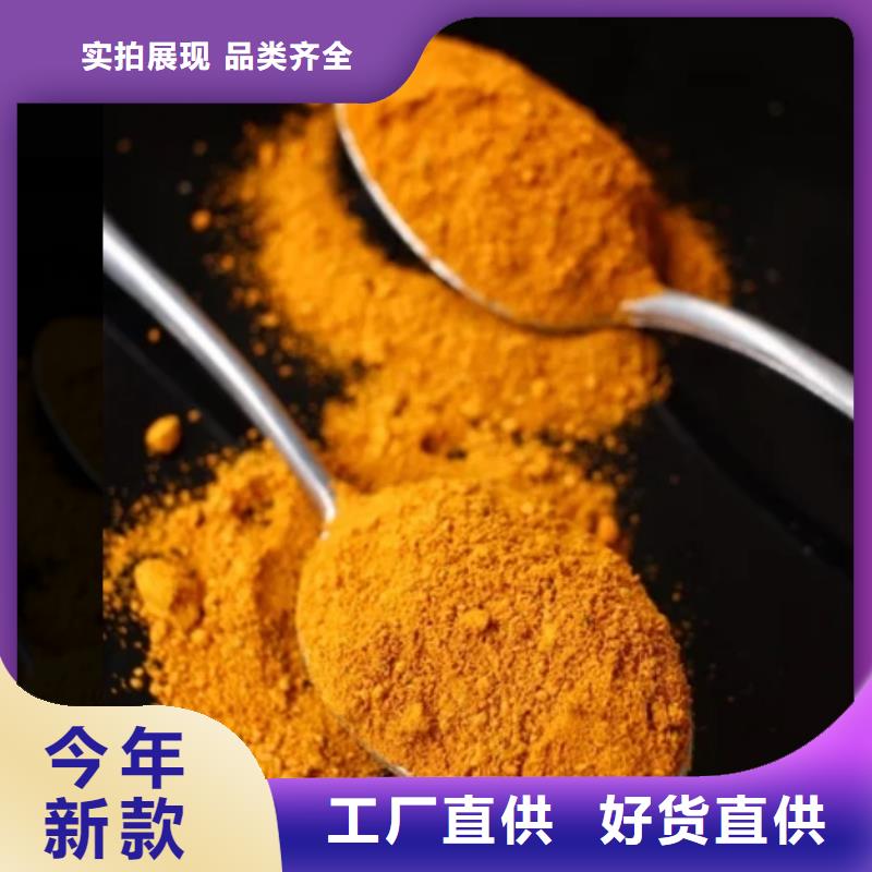 聚合氯化鋁PAC廠家現(xiàn)貨