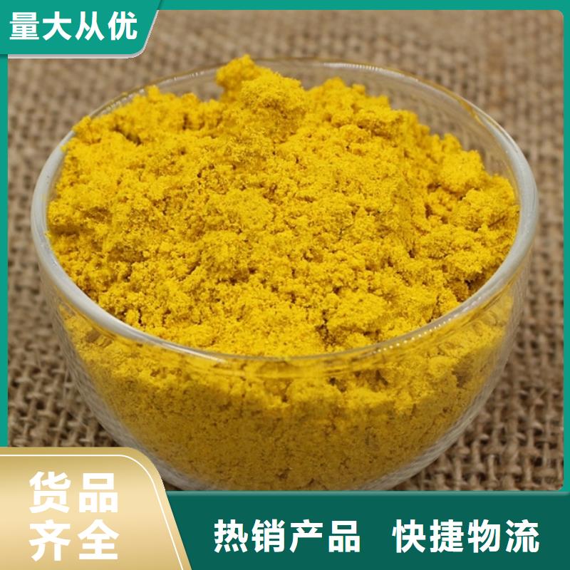 聚合氯化鋁-工業(yè)葡萄糖品牌大廠家