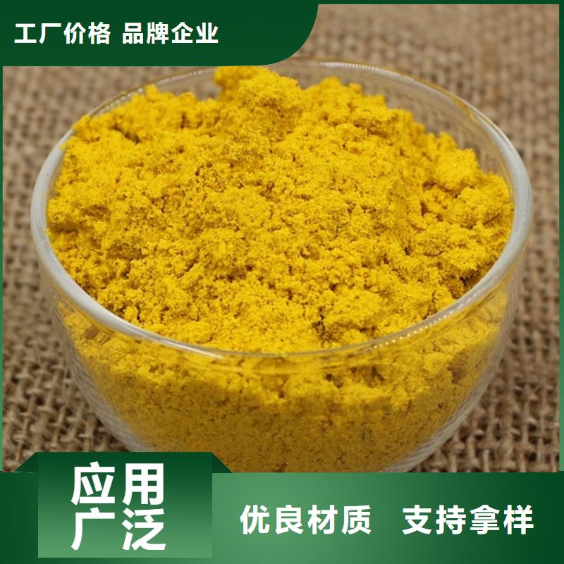 聚合氯化鋁生物碳源廠家為品質(zhì)而生產(chǎn)