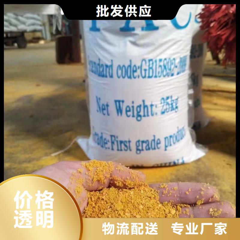 聚合氯化鋁噴砂棕剛玉用心細節