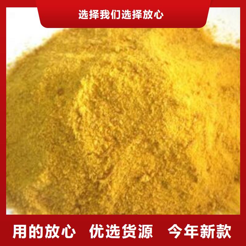 工業(yè)聚合氯化鋁PAC直銷價(jià)格