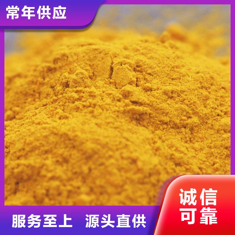 【聚合氯化鋁】反滲透阻垢劑大庫存無缺貨危機