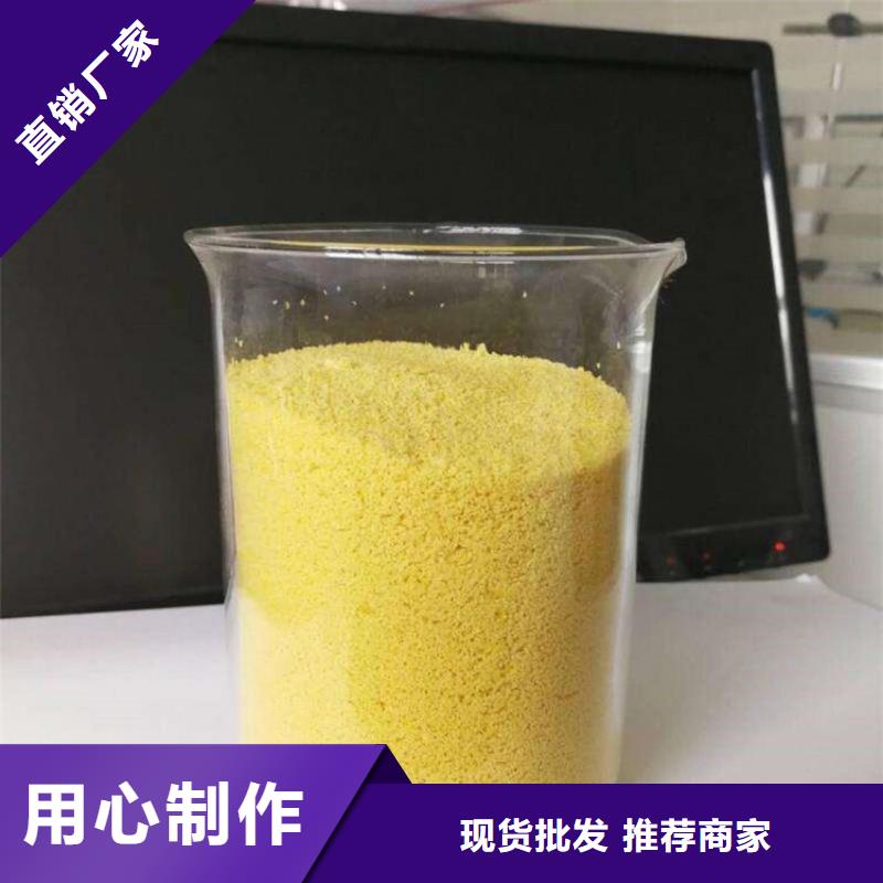 【聚合氯化铝】_棕刚玉源头厂家直销