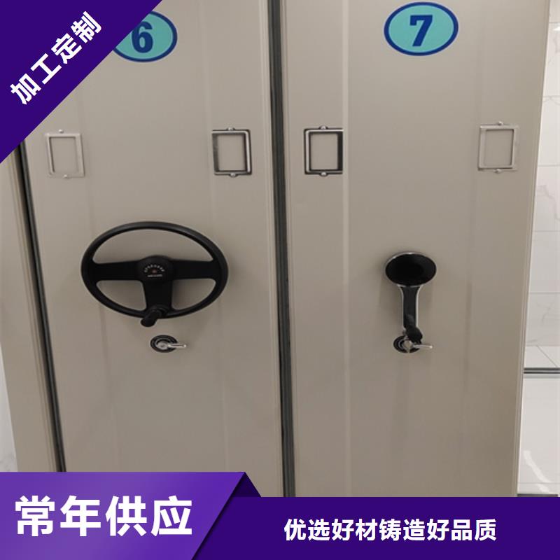 手搖文件檔案柜傳動靈活質(zhì)量保證