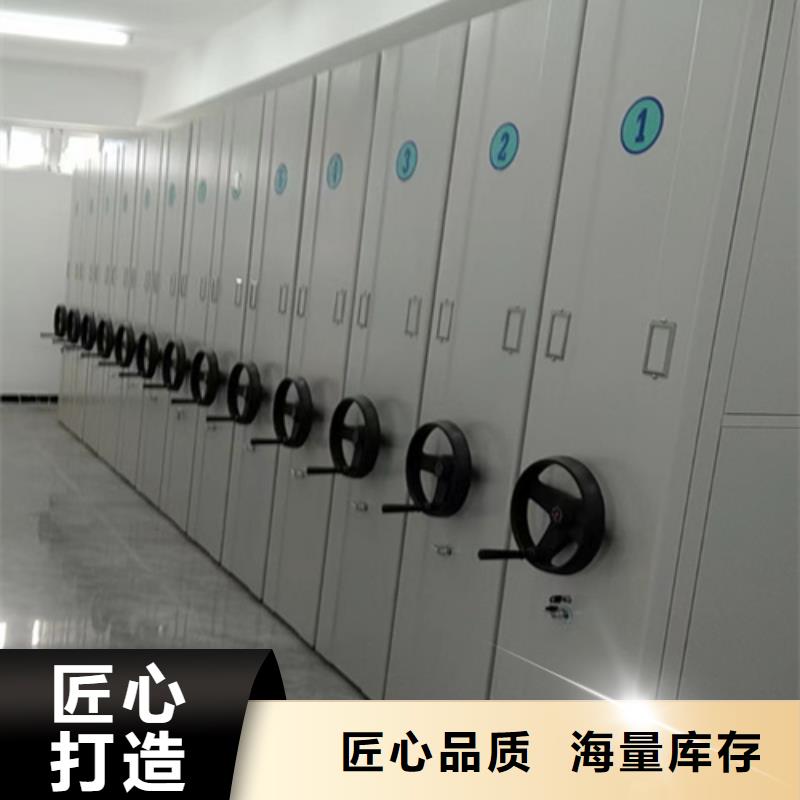 電動病歷密集柜足量供應