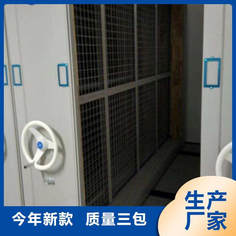 諸城手搖文件檔案柜靜電噴塑靜電噴涂