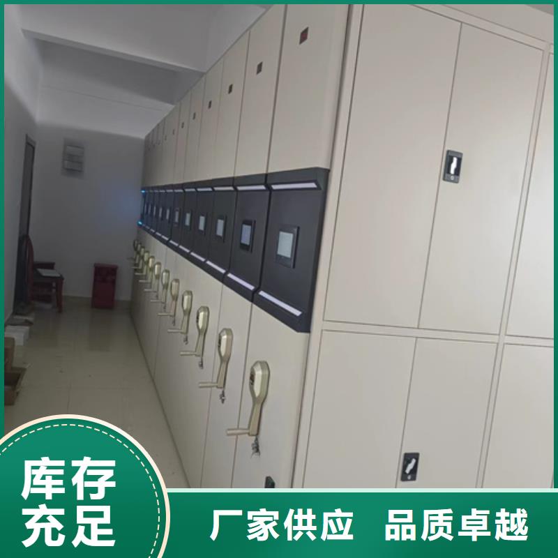 手搖文件密集柜生產廠家靜電噴涂