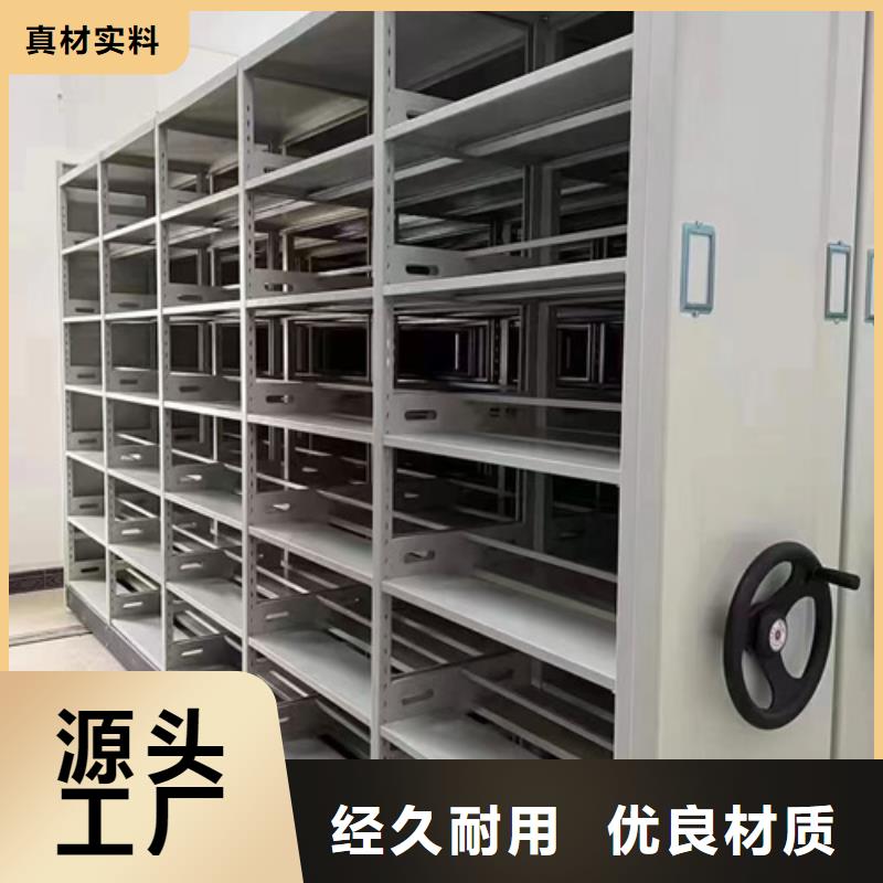 電動儲存密集柜公司質(zhì)量保證