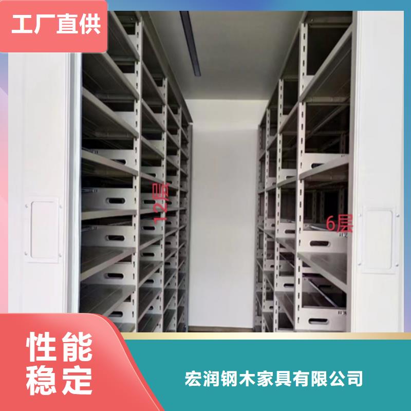 電動檔案密集柜生產廠家_大量現貨