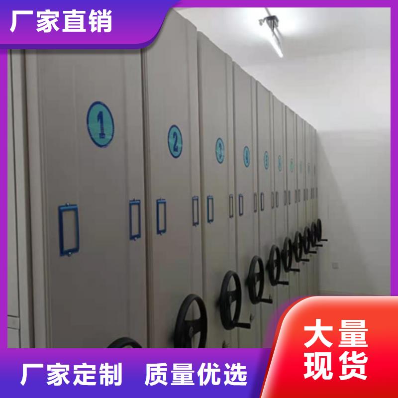 智能檔案密集柜品質穩(wěn)定