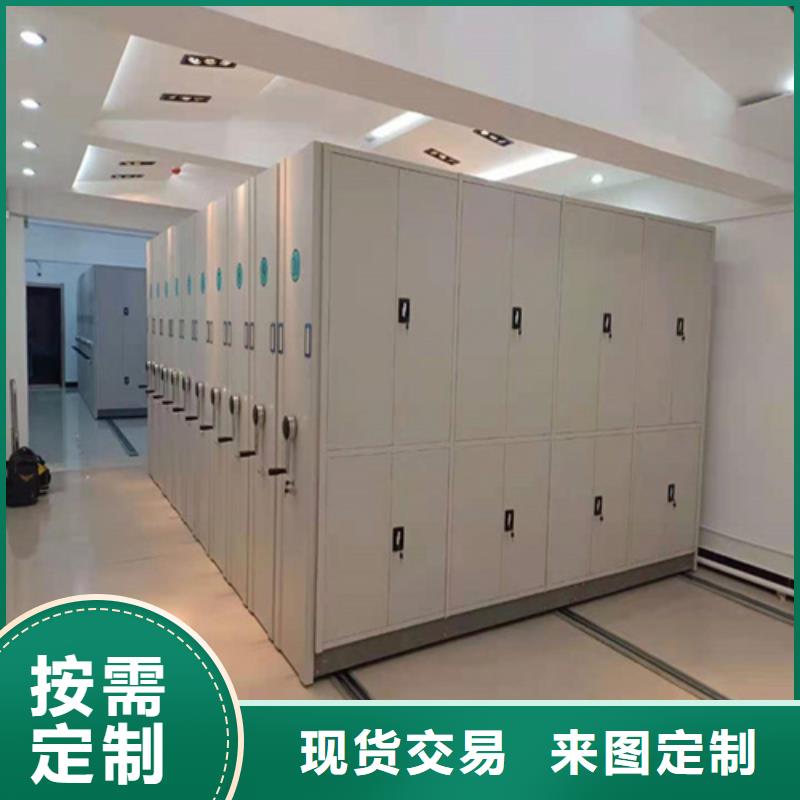 平阴县智能储物密集货架传动灵活厂家服务