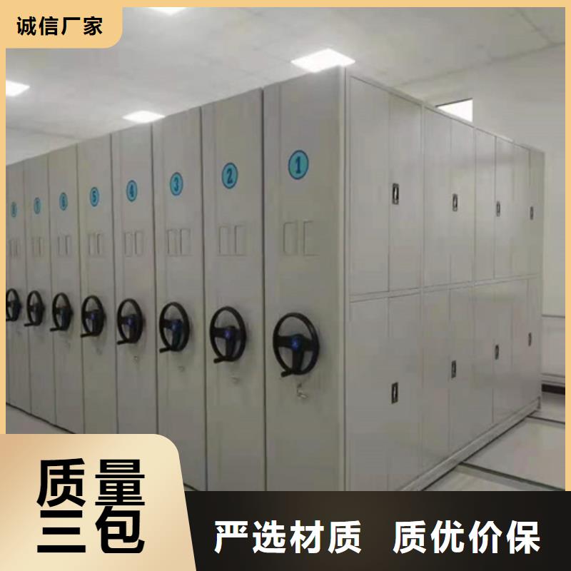 質(zhì)量可靠的電動(dòng)密集架規(guī)格基地