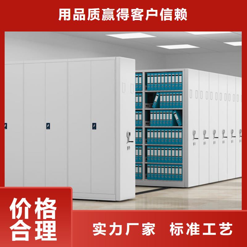 沂源縣電動地圖存放架品質保證靜電噴涂