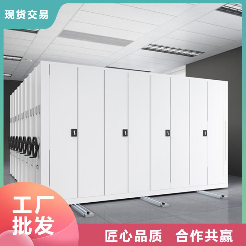 電動密集架品牌可零售