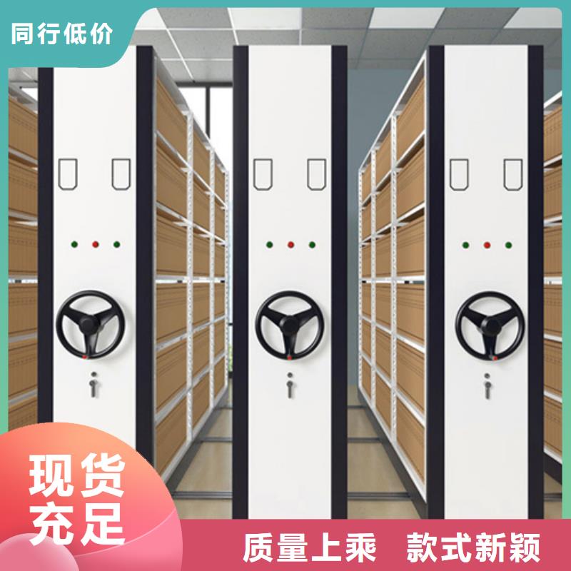 手搖文件檔案架品質保證雙傳動