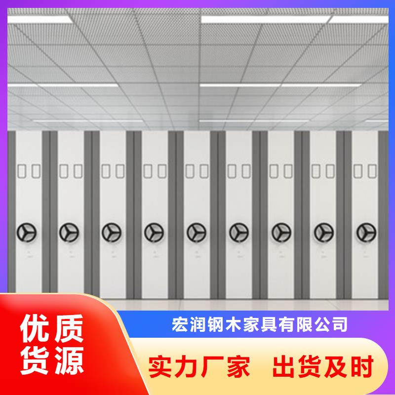 檔案文件資料架送貨上門節省空間