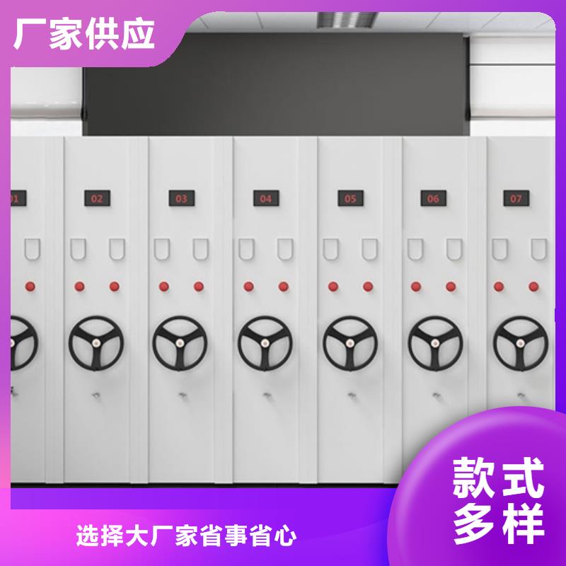 加工定制電動密集架安裝