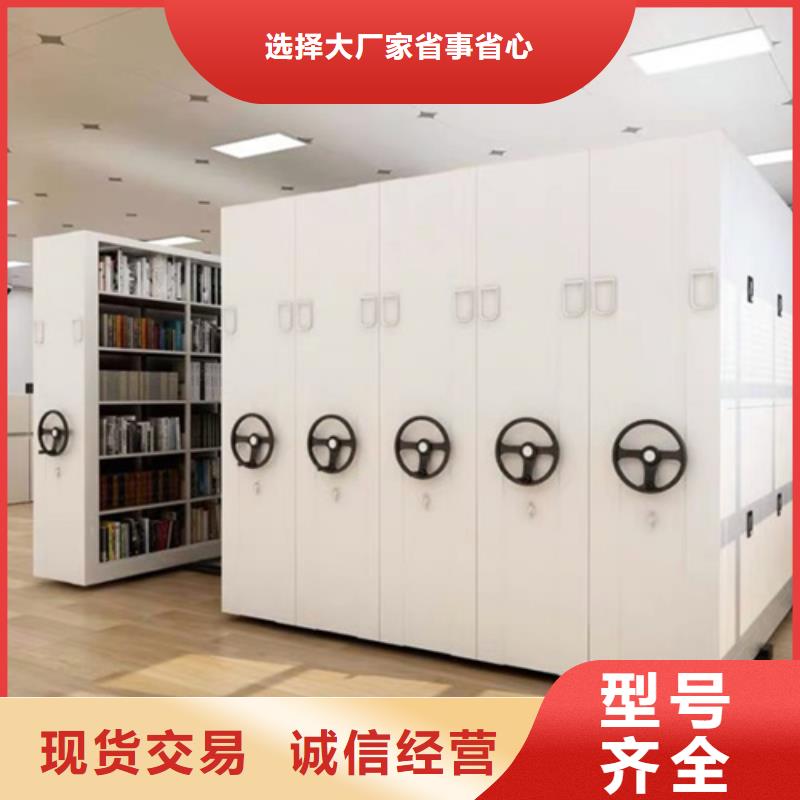 電動病歷資料架-電動病歷資料架專業品質