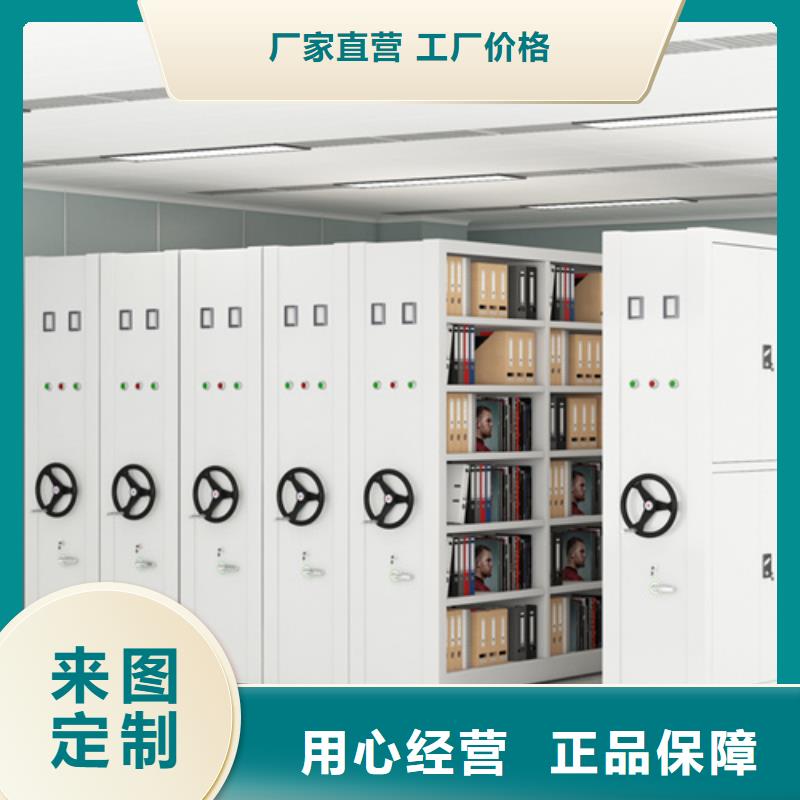 廣陵電動地圖存放架靜電噴塑移動輕便