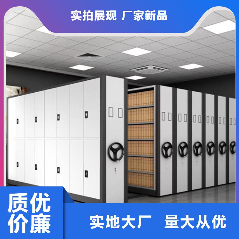 用戶認可的電動會計密集柜廠家