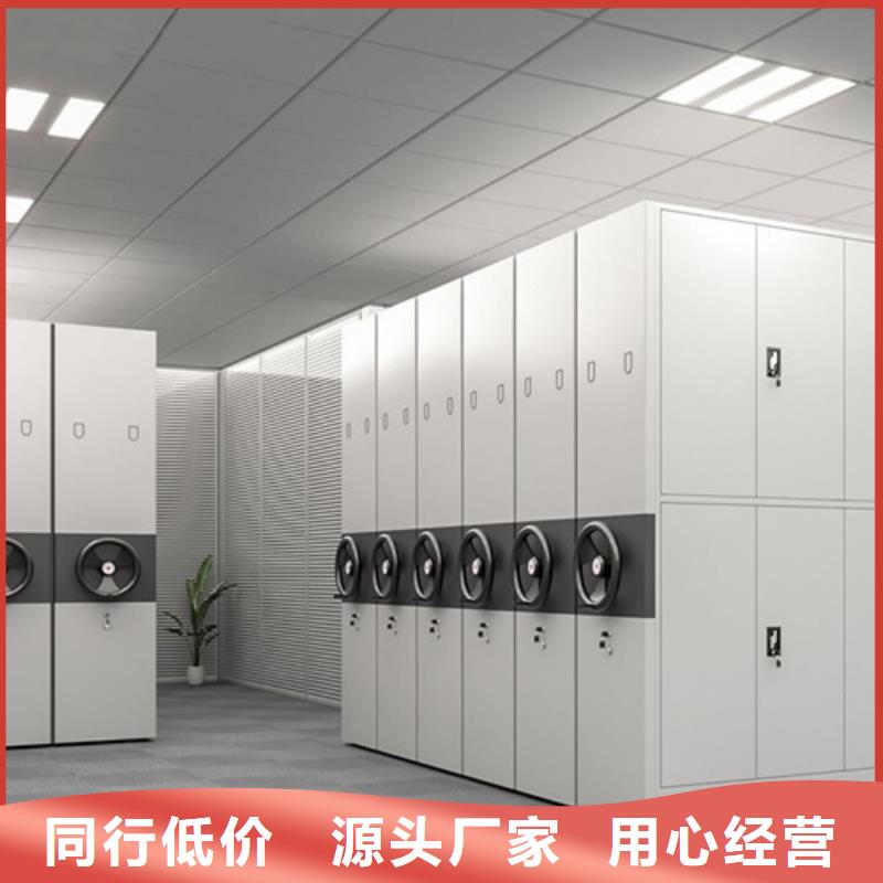 智能圖紙檔案柜
靜電噴塑
規格齊全